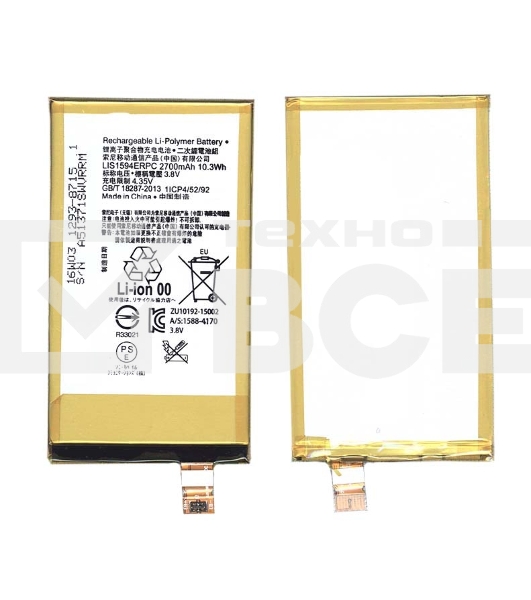 Аккумуляторная батарея LIS1594ERPC для Sony Xperia Z5 Compact E5803 E5823