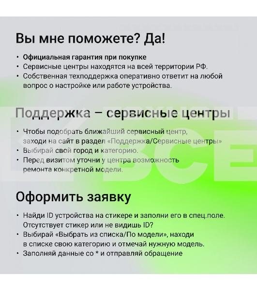 Колонка портатитвная Digma D-PS1521 черный 16W 2.0 BT 10м 1800mAh (PS1521B)