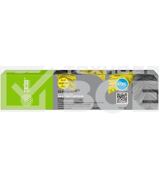 Картридж струйный Cactus CS-F6T83AE-R 973XL желтый (120мл) для HP PageWide Pro 452dw/477dw