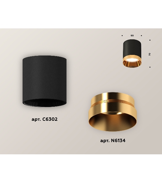 Светильник Ambrella Light XS6302024 SBK/PYG черный песок/золото желтое полированное MR16 GU5.3 (C6302, N6134)