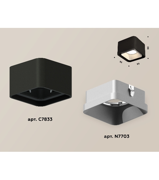 Светильник Ambrella Light XS7833003 SBK/SSL черный песок/серебро песок MR16 GU5.3 (C7833, N7703)