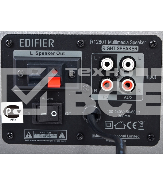 Колонки Edifier R1280T Silver {Активные, 2 x 21W RMS, 75-18000Гц, дерево, пульт ДУ}
