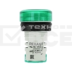 Индикатор значения напряжения зеленый VD22 70-500 В Rexant, фото3