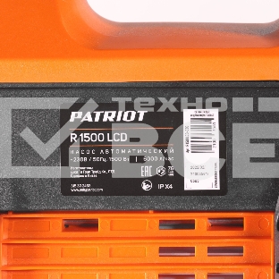 Насос автоматический PATRIOT R 1500 LCD 1500 Вт, 60 м, эл. управление, дисплей