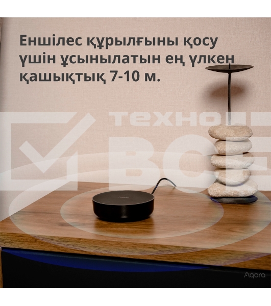 Центр управления Aqara Hub M2
