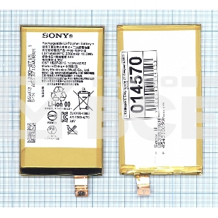 Аккумуляторная батарея LIS1594ERPC для Sony Xperia Z5 Compact E5803 E5823