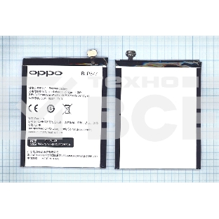 Аккумуляторная батарея BLP577 для OPPO R7007 N7005