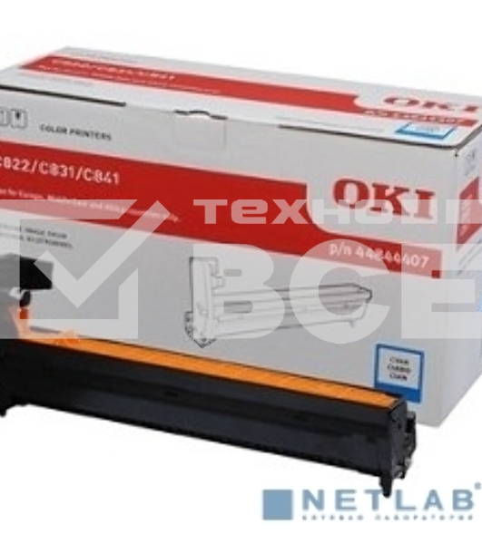 Барабан Oki C822/831/841 30K (cyan)