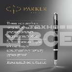 Ручка перьевая Parker Urban Core F309 (CW1931592) Muted Black CT F сталь нержавеющая подар.кор., фото4