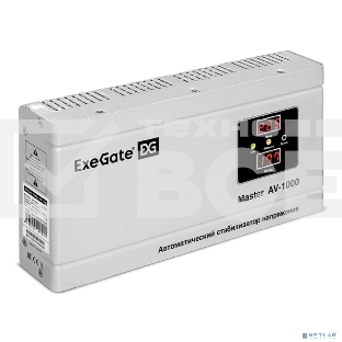 Стабилизатор напряжения ExeGate Master AV-1000 (1000ВА, 140-260В, цифр. индикация вход/вых. напряжения, 220В±8%, КПД 98%, 5 уровней защиты, задержка, метал.корпус, евророзетка, RTL)