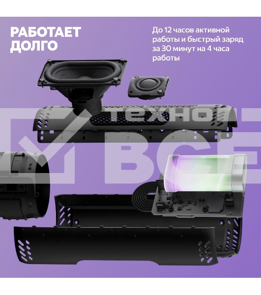 Умная колонка Yandex Стрит Алиса зеленый 30W 2.0 BT/Wi-Fi 10м 3300mAh (YNDX-00030GRN)