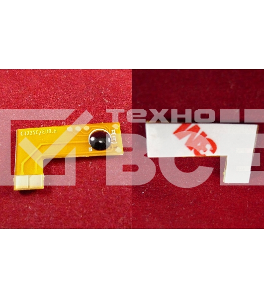 Чип ELP для Canon iR C1225/C1225iF Cyan, 7.3K (9453B001) OEM-картриджи
