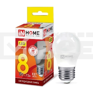 Лампа светодиодная LED-ШАР-VC 8Вт 230В E27 3000К 720лм IN HOME 4690612020563
