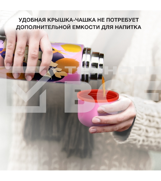 Термос Starwind 21-1000/1 1л.