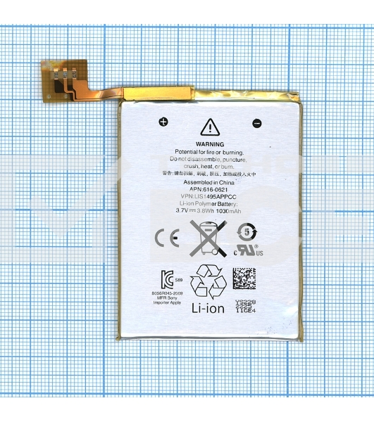 Аккумуляторная батарея для Apple iPod Touch 5 3.7V 1030mAh