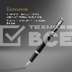 Ручка перьевая Parker Urban Core F309 (CW1931592) Muted Black CT F сталь нержавеющая подар.кор., фото3