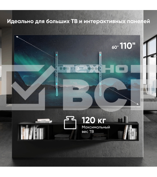 Кронштейн ONKRON UF12 черный 