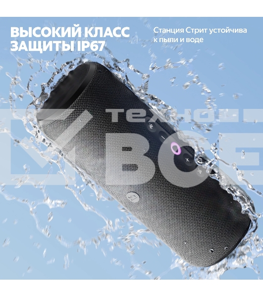 Умная колонка Yandex Стрит Алиса зеленый 30W 2.0 BT/Wi-Fi 10м 3300mAh (YNDX-00030GRN)