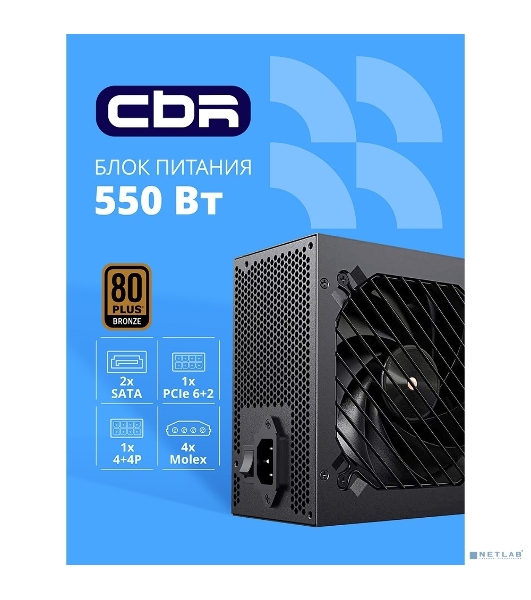 Блок питания CBR ATX 550W 80+ Bronze, DC-DC, APFC, 0.6mm, 24pin, 1*8-pin(4+4P), 1*6+2pin, 2*SATA, 4*IDE, 12cm fan, 1.2м кабель питания, черный [PSU-ATX550-12GM] BOX