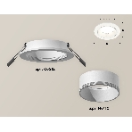 Комплект встраиваемого светильника Ambrella light XC6512001 SWH белый песок MR16 GU5.3 (C6512, N6110), фото 1