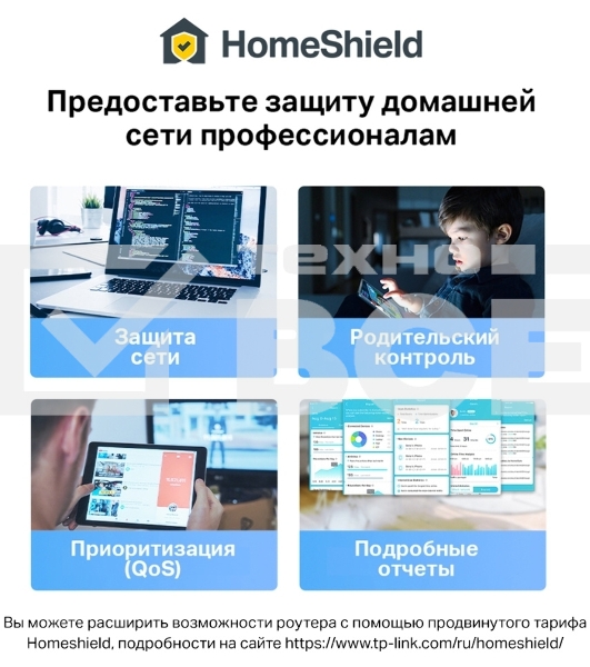 Домашняя Mesh Wi-Fi система с поддержкой 4G+ TP-Link Deco X20-4G(1-pack) AX1800