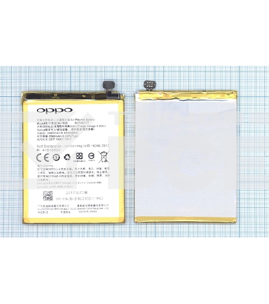 Аккумуляторная батарея BLP605 для OPPO A33 A33T A33F A33W A33M