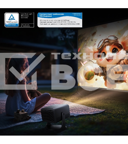 Проектор Hisense Lazer TV 100'' Long Throw Projector Triple-Chroma