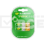 Аккумулятор GP 270AAHCRGY-2CRCB2 AA NiMH 2650mAh (2шт), фото5
