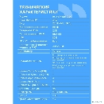Блок питания CBR ATX 550W 80+ Bronze, DC-DC, APFC, 0.6mm, 24pin, 1*8-pin(4+4P), 1*6+2pin, 2*SATA, 4*IDE, 12cm fan, 1.2м кабель питания, черный [PSU-ATX550-12GM] BOX, фото3
