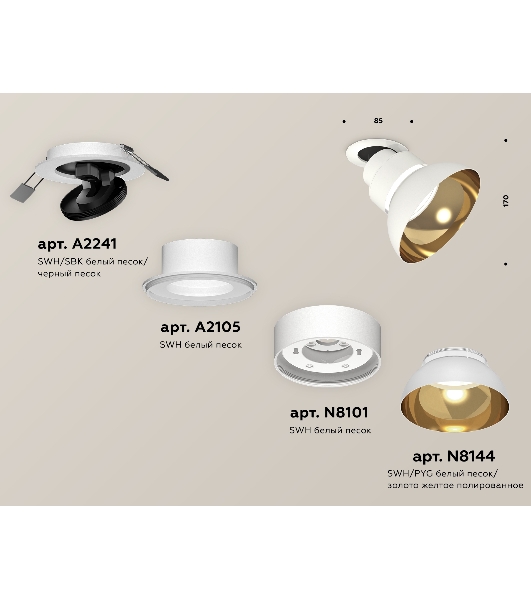 Светильник Ambrella Light XM8101601 SWH/PYG/CL белый песок/золото желтое полированное/прозрачный GX53