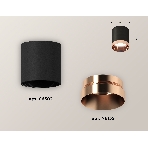 Светильник Ambrella Light XS6302025 SBK/PPG черный песок/золото розовое полированное MR16 GU5.3 (C6302, N6135), фото 1