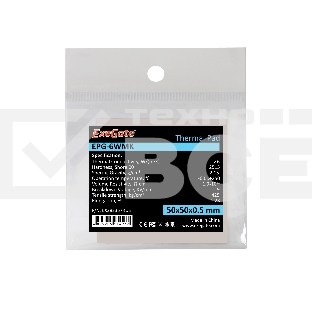 Термопрокладка ExeGate EPG-6WMK, 50x50x0.5 мм
