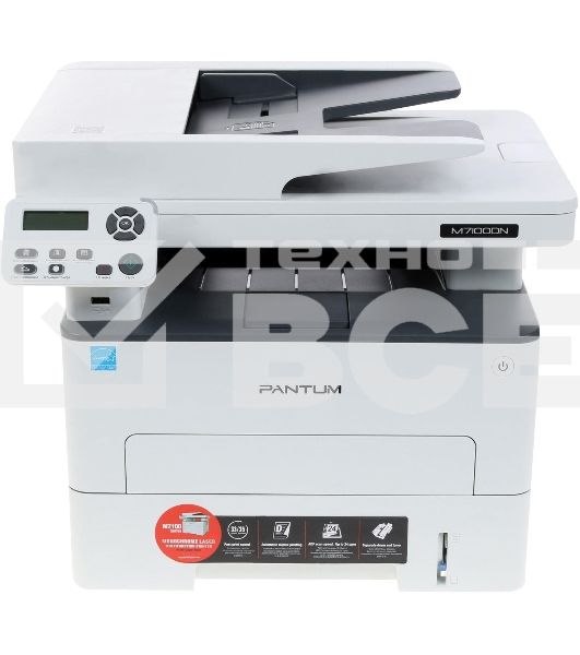 МФУ лазерный Pantum M7100DN, A4, ч/б, печ. до 33 стр/мин., скан. до 24 стр/мин., 1200x1200dpi, USB, RJ-45