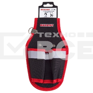 Кобура для инструмента 2 отделения RE-2U Rexant