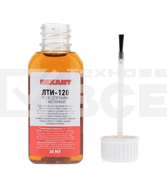 Флюс для пайки Rexant, ЛТИ-120, 30 мл, с кисточкой, флакон, блистер