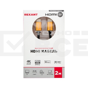 Кабель Rexant HDMI - HDMI 2.0, 2 м Gold