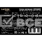 Блок питания ExeGate UNS800 (EX292165RUS), 800Вт, 120мм,, фото5