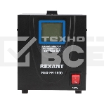 Стабилизатор пониженного напряжения REX-FR-1500 Rexant, фото5