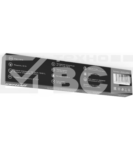 Блок питания 50W 24V IP66 1/50