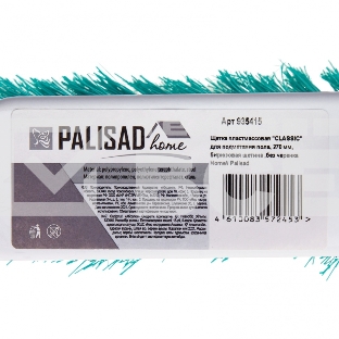 Щетка Home Palisad пластмассовая для подметания пола, 27 см, без черенка, бирюз. щетина