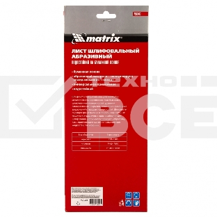 Шлифлист на бумажной основе, P 800, 115 х 280 мм, 5 шт, водостойкий  Matrix