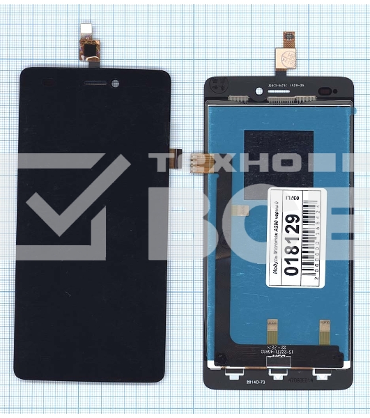 Дисплей для Micromax A290 черный