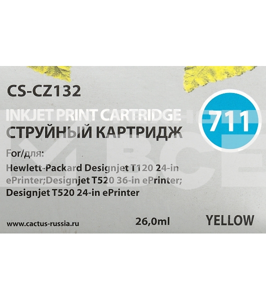 Картридж струйный Cactus CS-CZ132 №711 желтый (26 мл) для HP DesignJet T120/T520