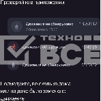 Датчик движения и освещения, Яндекс, Zigbee YNDX-00522, фото6