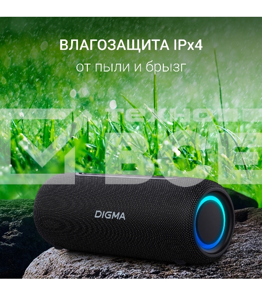 Колонка портатитвная Digma D-PS1524 черный 20W 2.0 BT 10м 2000mAh (PS1524B)