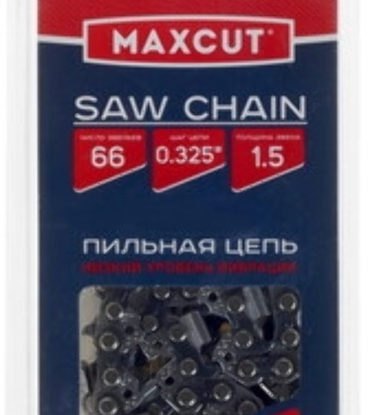 Цепь MAXCUT 21LV-66E, 0,325 1,5 66 звеньев (блистер)