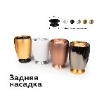 Корпус светильника C1124 SCF кофе песок D70*60*H100mm MR16 GU5.3, фото5