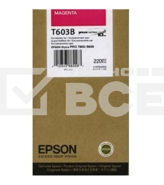 Картридж струйный Epson C13T603B00 пурпурный (220 мл) для Epson St Pro 7800/9800