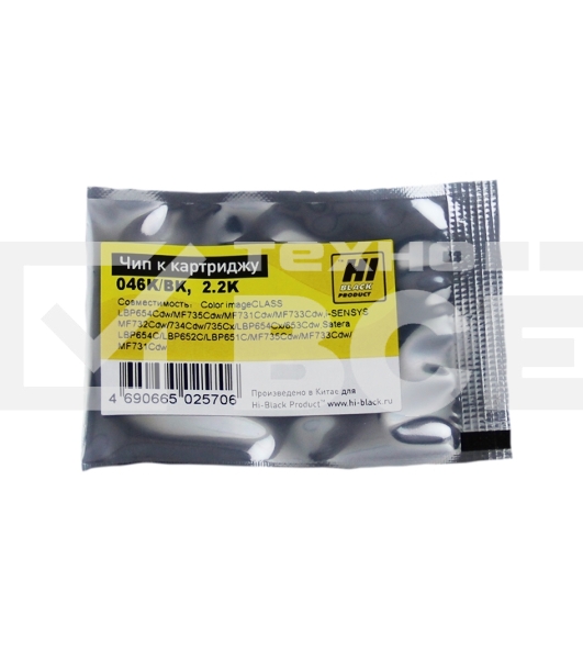Чип Hi-Black к картриджу Canoni-SENSYS LBP650/MF730 (CRG 046) Bk, 2,2K