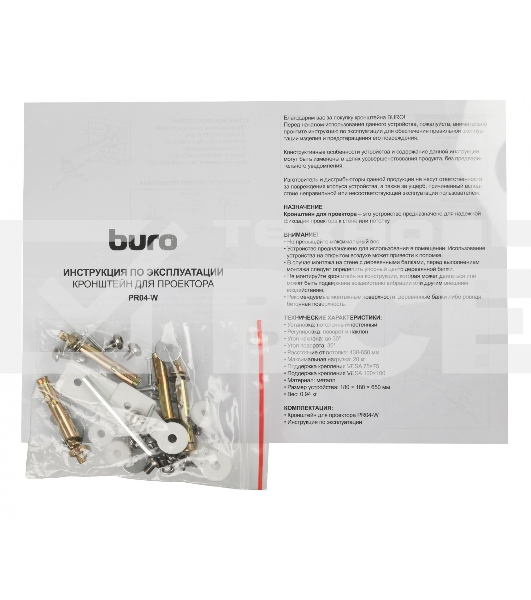 Кронштейн для проектора Buro PR04-W белый макс.20кг потолочный поворот и наклон